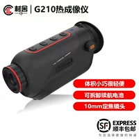 Деревенский дом G210 тепловизионный инфракрасный прибор ночного видения тепловой поиск на открытом воздухе HD ручной тепловой датчик инфракрасный тепловой камеры