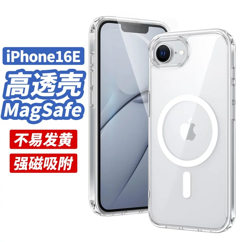 Apple, совместимый iPhone 16, акриловый чехол для телефона, iPhone, защита от падений