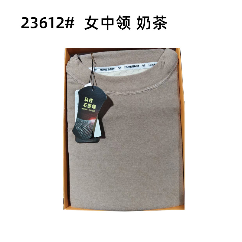 여성용 미들넥 박스 세트 23612 - 밀크티 Hy73-93