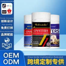 ĵϠ��Ƭ���ӹ�oem������ʳOyster���Ƭ����˅�¹��ƬMaca�羳ODM