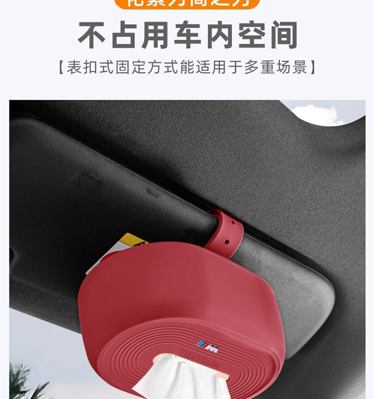Suitable for Bmw's New 3 Series, 5 Series, 7 Series, X1/X2/X3/X4/X5/X6/X7I Car Tissue Box Storage Wholesale
