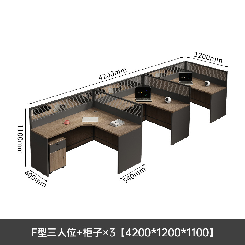 职员办公桌椅组合员工位简约现代六人位办公室屏风卡座工位办公桌|undefined
