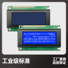 ַcLCM2004FҺģK20ַ*4{SGF؛