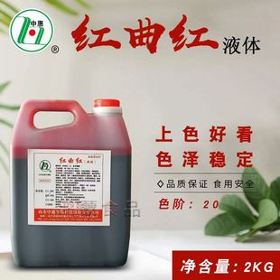 �߼��ȼt���t��ȻʳƷ����ɫ���決�������Ʒ���ӄ�ʳƷ���J�C