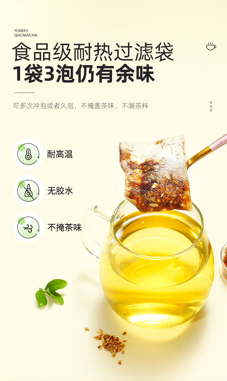 Corn Silk Buckwheat Tea Triangle Bags Portable Office Herbal Drink 35g Box preparation