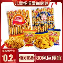 ���������r�l��ʳ��Y��10g*20���k����С�Խ����f���eʳƷͯ��