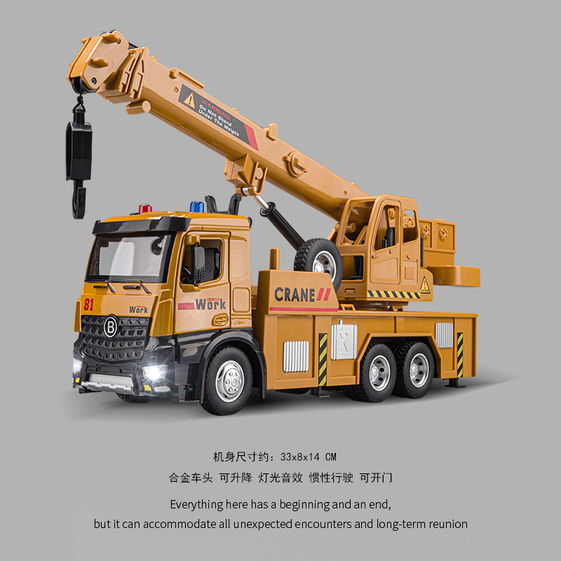 大型合金電動セメントミキサー車児童コンクリートポット車玩具ショベル工事少年玩具車