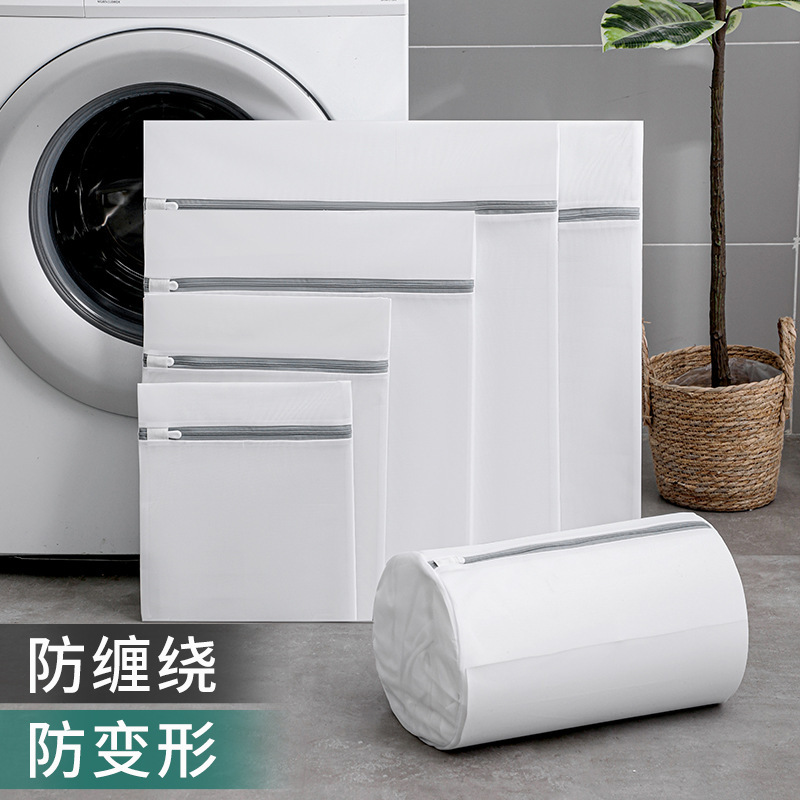 Washing Machine Laundry Bag Fine Net Wash Protection Bag 6-Piece Set Washing Clothes Down Jacket Large Net Pocket Inner Clothes Bag Bra Bag