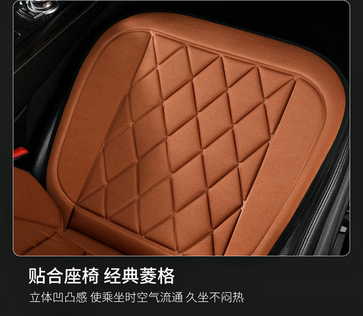 Car heating cushion winter seat electric heating cushion car seat heating cushion car 12v universal seat cushion