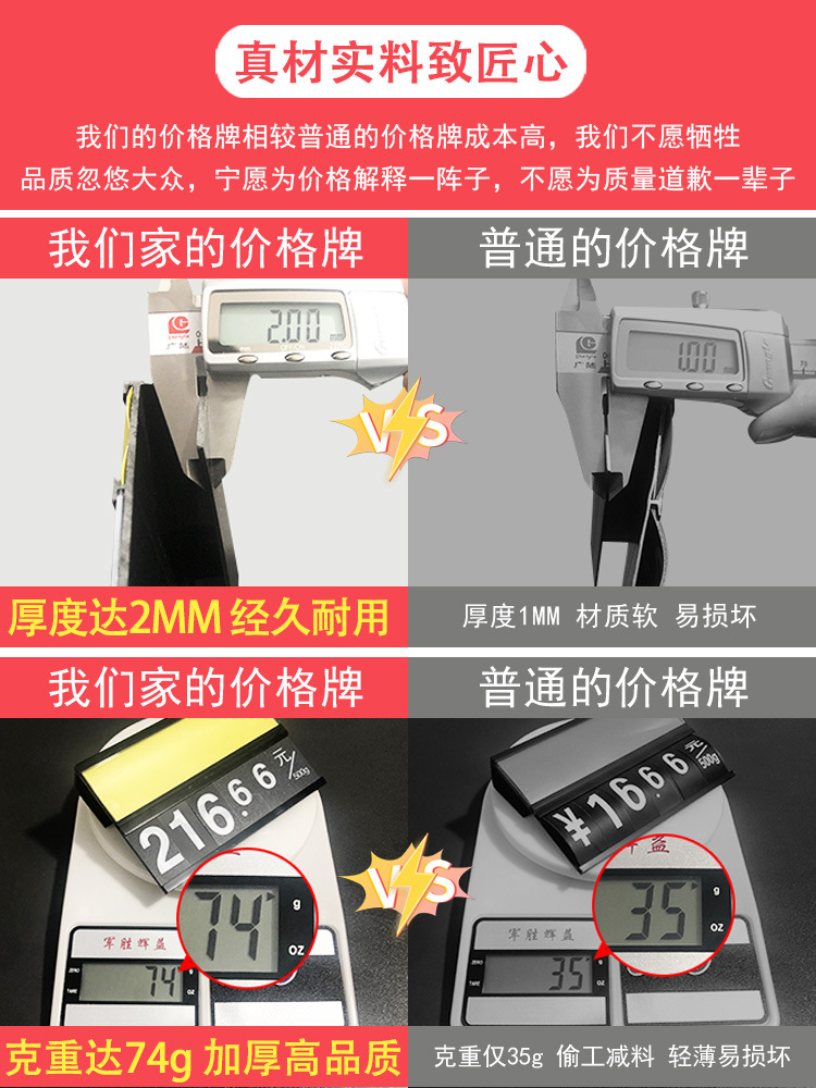 Supermarket Price Tag for Fresh Produce, Aquatic Products, Erasable Write-on Price Sticker Refrigerator Fish Tank Wall-mounted Waterproof Digital Price Tag