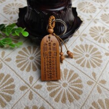 厂家直供桃木雕刻汽车钥匙扣挂件挂饰流年星君钥匙扣免费雕刻logo