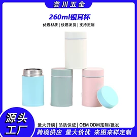 保温杯;焖烧杯;随手杯