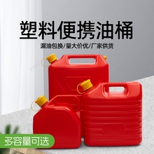 �m�����ϼӺ�����Ͱ20��10L5����܇Ħ��܇����Ͱʳ����ͰˮͰHDPE