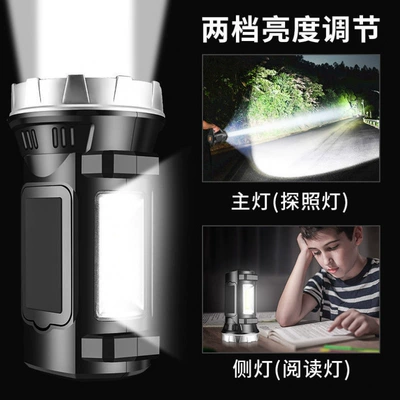 UV fənərlər – rechargeable outdoor flashlight, ultra-bright long-range