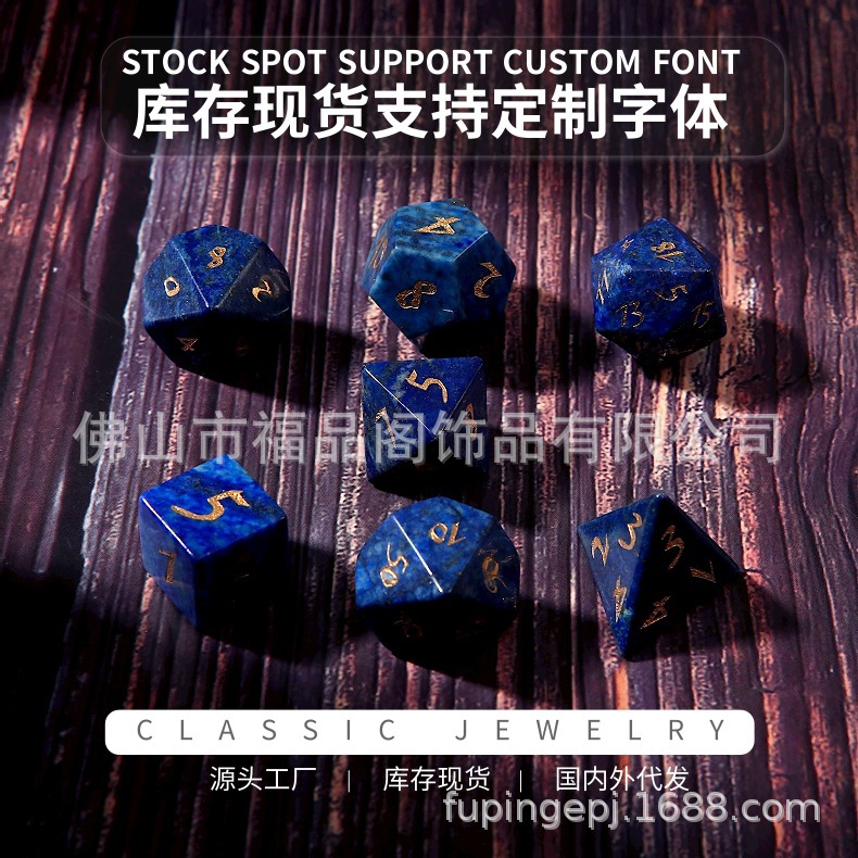 1688-A08Z06-A020-天然青金石_1 (2).j