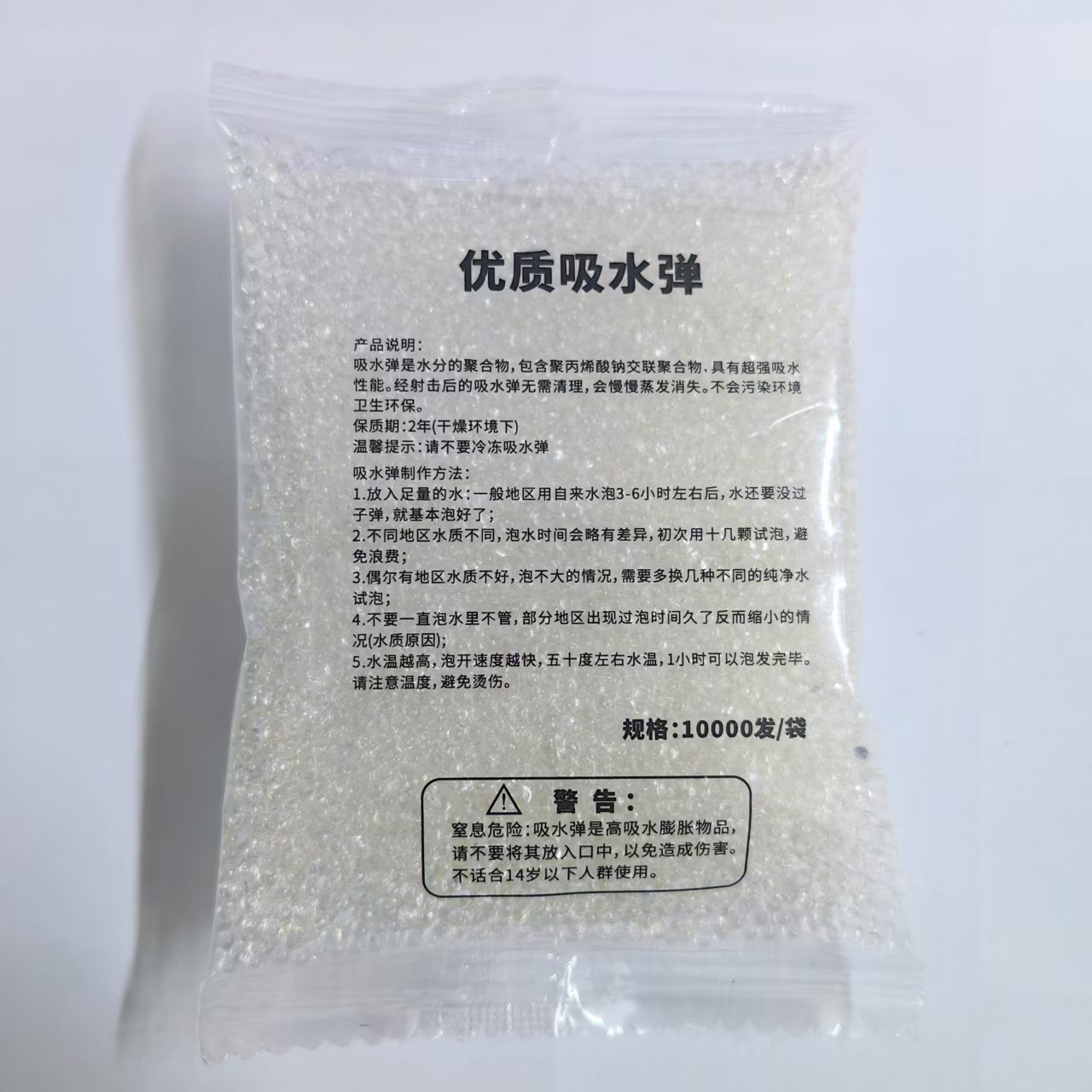 9-11mm 10000 tabletas 50g paquete absorbente elástico absorbente perlas burbuja perlas grandes cristal bebé océano bebé