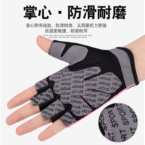Cycling gloves for men and women 0107 half-finger non-slip shock-absorbing breathable equipment gym bicycle outdoor sports gloves