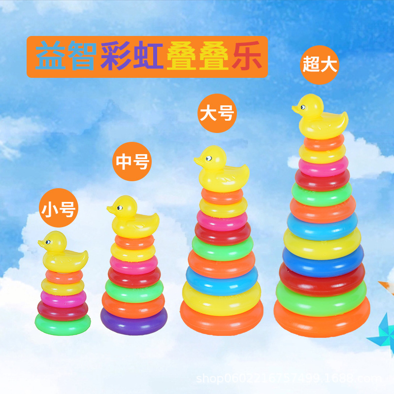 Children's Rainbow Stacking Toy, Colorful Stacking Rings, Baby Duck Stacking Cups, Early Education Stacking Cups Children's Rainbow Stacking Toy, Colorful Stacking Rings, Baby Duck Stacking Cups, Early Education Stacking Cups