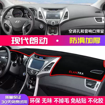 Suitable for Modern Langdong Center Console Light-Proof Mat, Dashboard Heat Insulation Sun Protection Mat, Interior Modification Sunshade Decorative Accessories (Günəş əleyhinə siperlik) - langdong-front-window-mat-red-edge