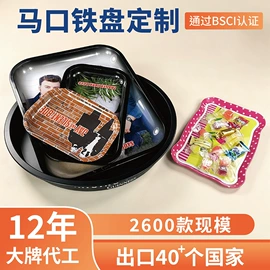 金属盒;金属罐;金属托盘