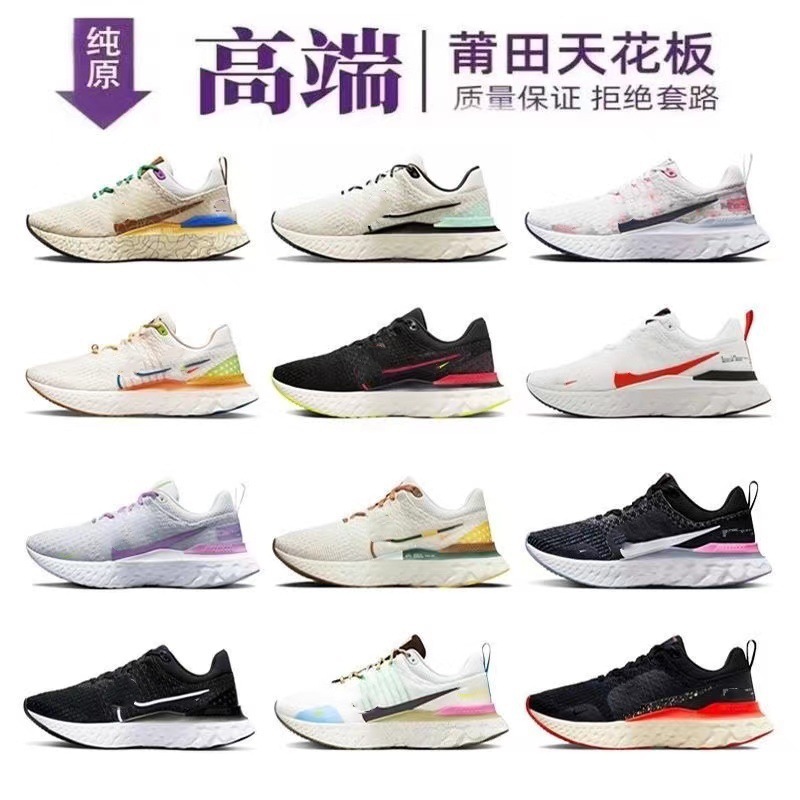 Putian Chunyuan zapatos deportivos para hombres REACT Run Fk3 zapatos de mujer para la luna zapatos de correr transpirables zapatos casuales Rhea