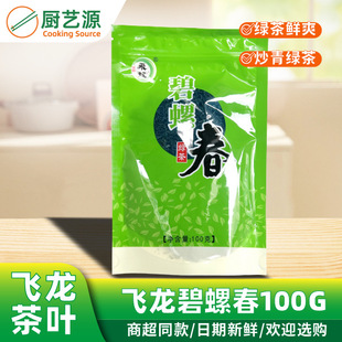 �w�����ݴ��G��100g�²�����k����������b���~��ɽ��F�G��