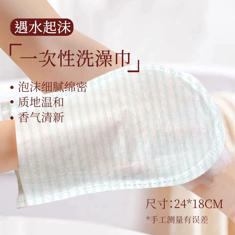 Многофункциональное одноразовое полотенце для ванной с мылом для путешествий Отель Больница использует протирание воды