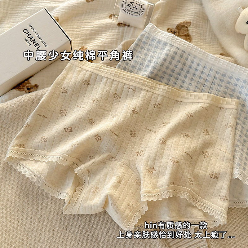 10A 抗菌綿拡張クロッチ安全パンツツーインワン露出防止レギンスミッドウエストレースボクサー下着女性用|undefined