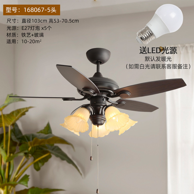 5 heads without remote control (send LED bulb)