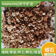 �������w����ʯ3-6mm5-8mm�@ˇ��ʯ �����m��������|����ʯ�w��