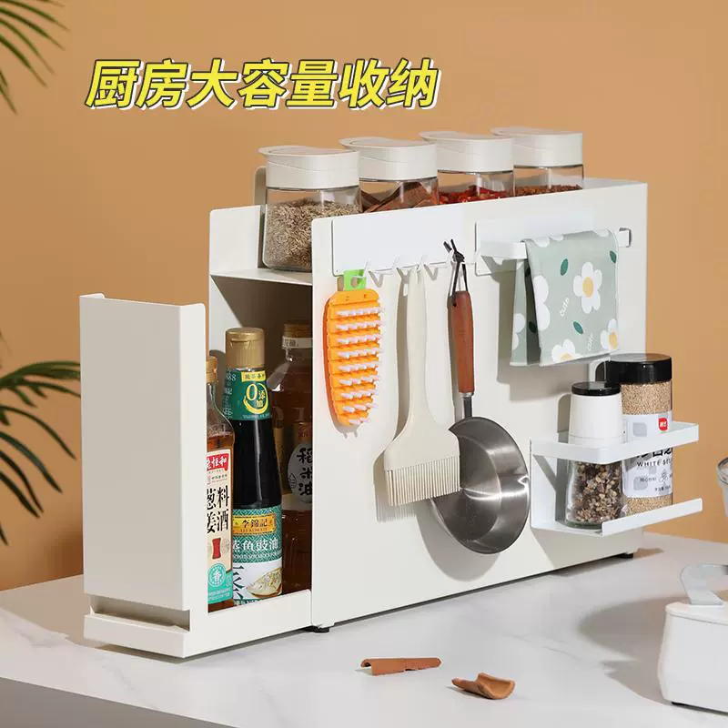 Magnetic Storage Rack Countertop Kitchen from Yomiego