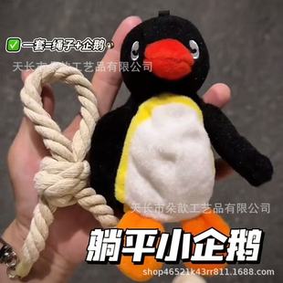 �W�tpinguë�q�����ż���е������Z��������耳׿۰����������