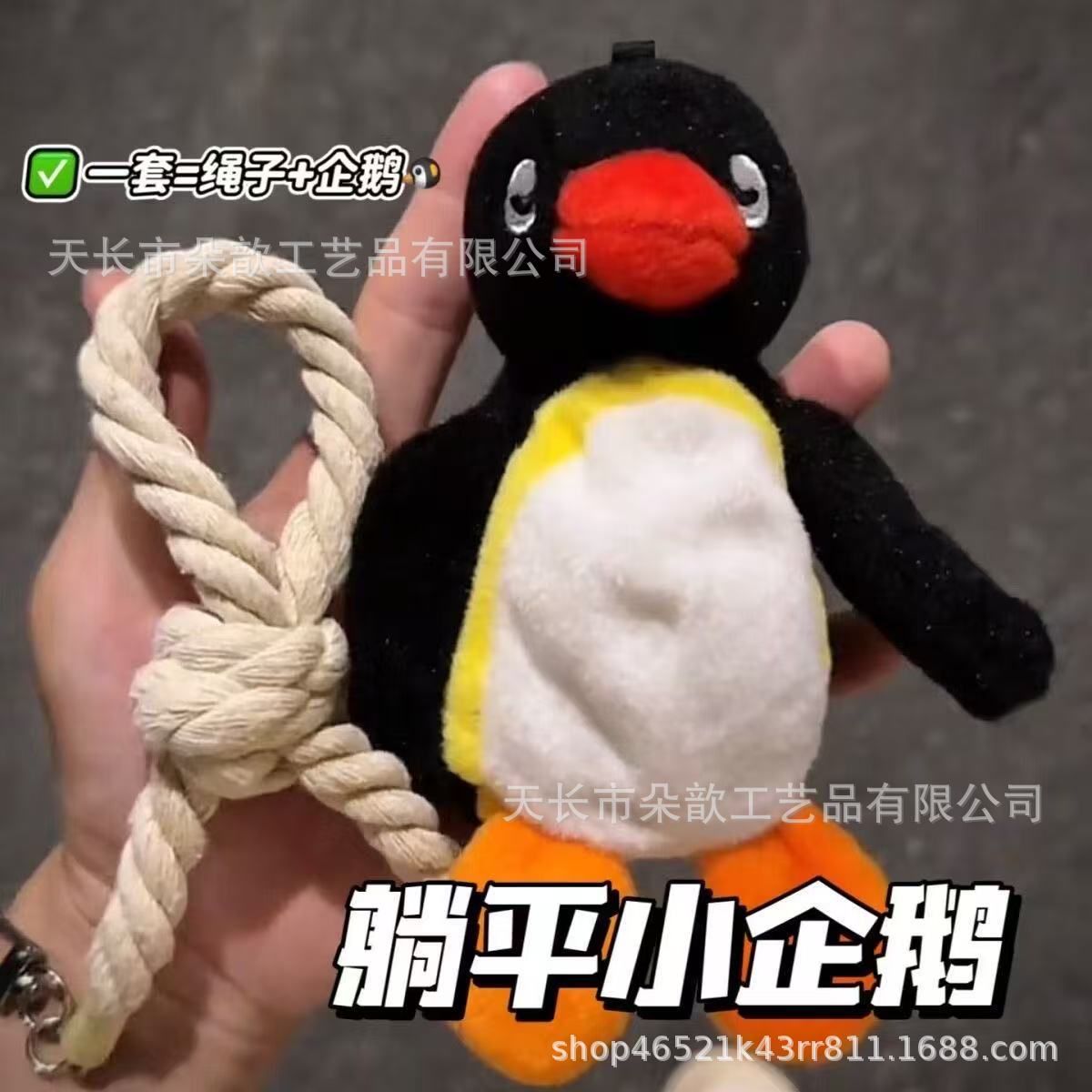 Internet-Famous Pingu Plush Toy Doll Sling Penguin Backpack School Bag Keychain Bag Pendant Doll