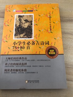 �Ї��W�����x���⽛������С�W���؂��Ԋ�~7580�ןo�ϵK