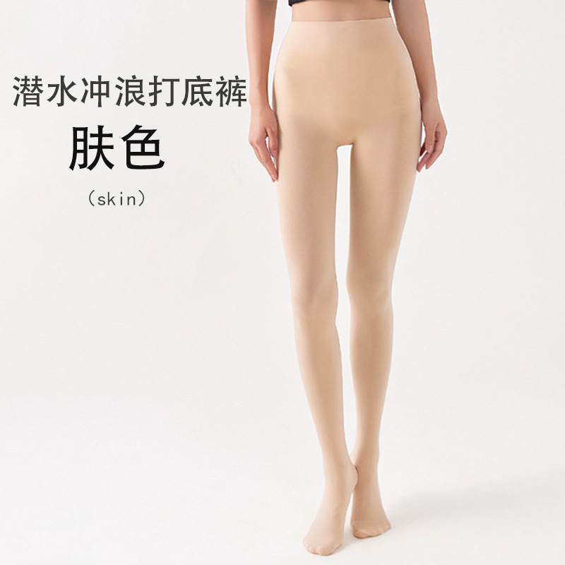 ダイビングスーツ女性ウェットスーツ日焼け止めストッキングビキニ日焼け止めレギンスダイビングソックスクロッチレス夏サーフィン水泳|undefined