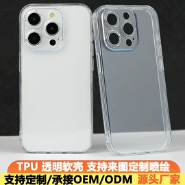 iPhone保护套;手机保护膜;手机保护套