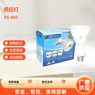 5W�p���t��Б��� LED���w�Б��� PIR�Б��� ��Сҹ���Б����F؛