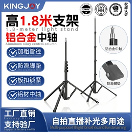 相机三脚架;摄影摄像器材;摄影支架