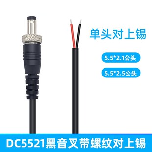 �F؛dc���^�Դ������ĸ�y�ݽz5521�i����dc���^���L��25cm