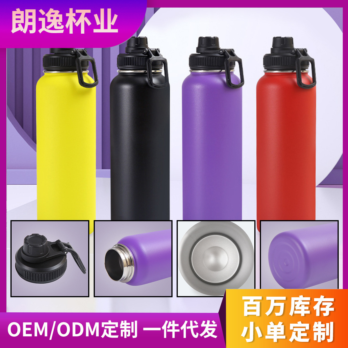 1.2L olla espacial interior y exterior de acero inoxidable 304 olla térmica coche de gran capacidad olla de viaje de deportes al aire libre