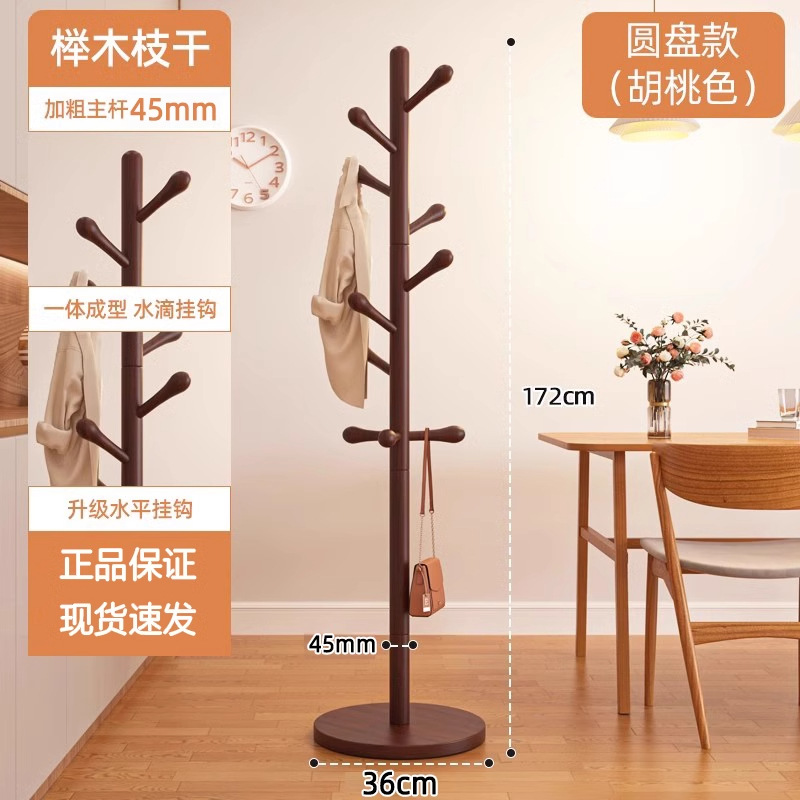 [수입 너도밤나무 - 강화 및 두꺼워짐 45mm] 월넛 컬러 디스크 (상부 와이어 일체형 물방울 10개)