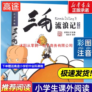 ��ë����ӛȫ���ʈDע������꼉�n����x���� ����ƽ��6-12�qС