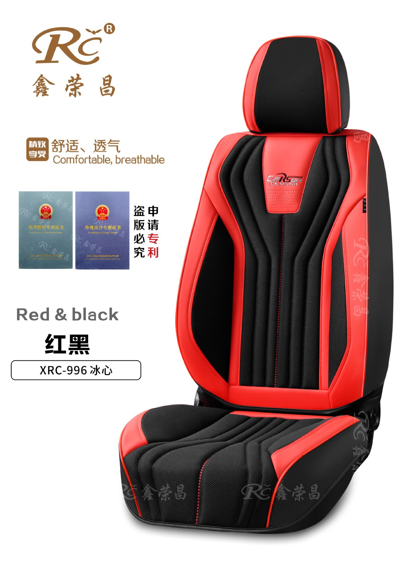 Durable universal seat all-season