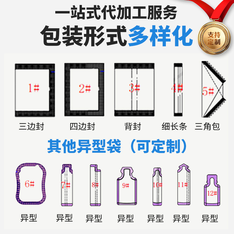 源头工厂条装速溶咖啡粉散装0脂速溶咖啡咖啡粉代加工