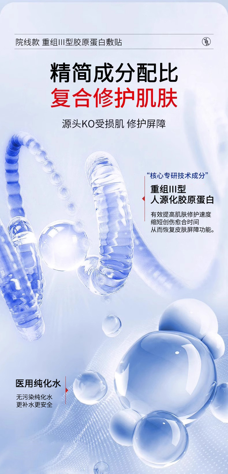 美容院专供面膜