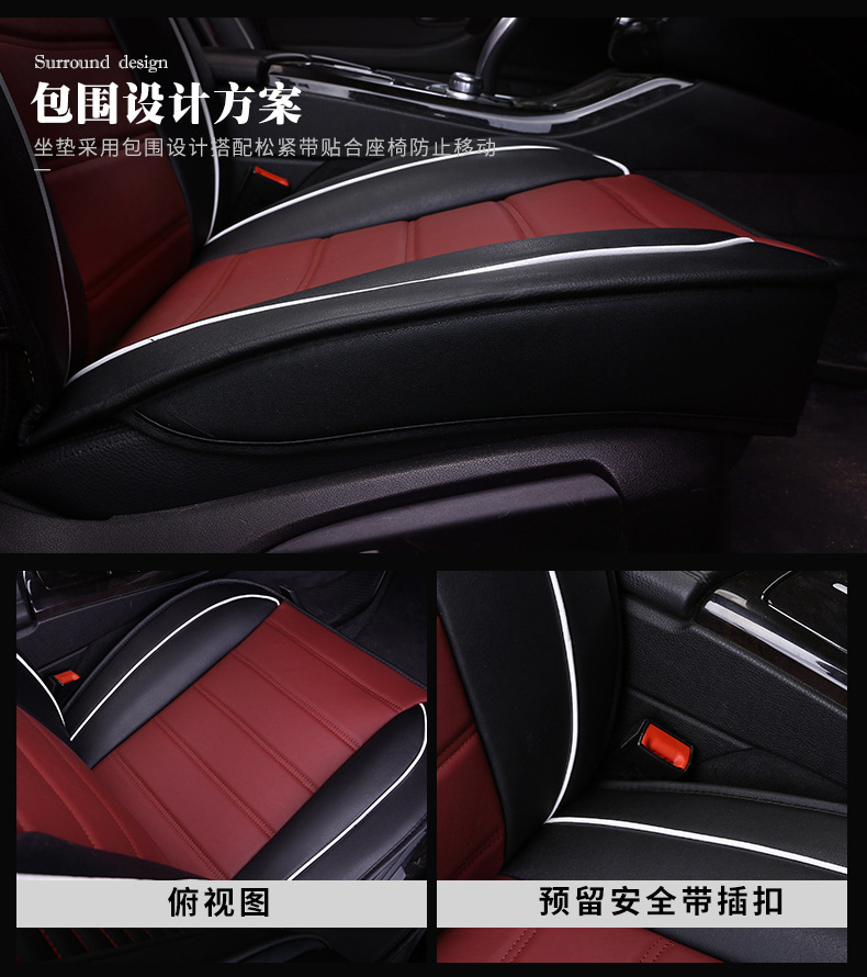 New car seat cushion four seasons universal all-inclusive comfortable fashion color matching horizontal strip leather summer five-seat car seat cover