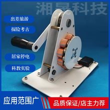 �֓u�l늙C ���� USB��� 12V����С�Ͱl� ����늴ŌW �̌W��ʾ