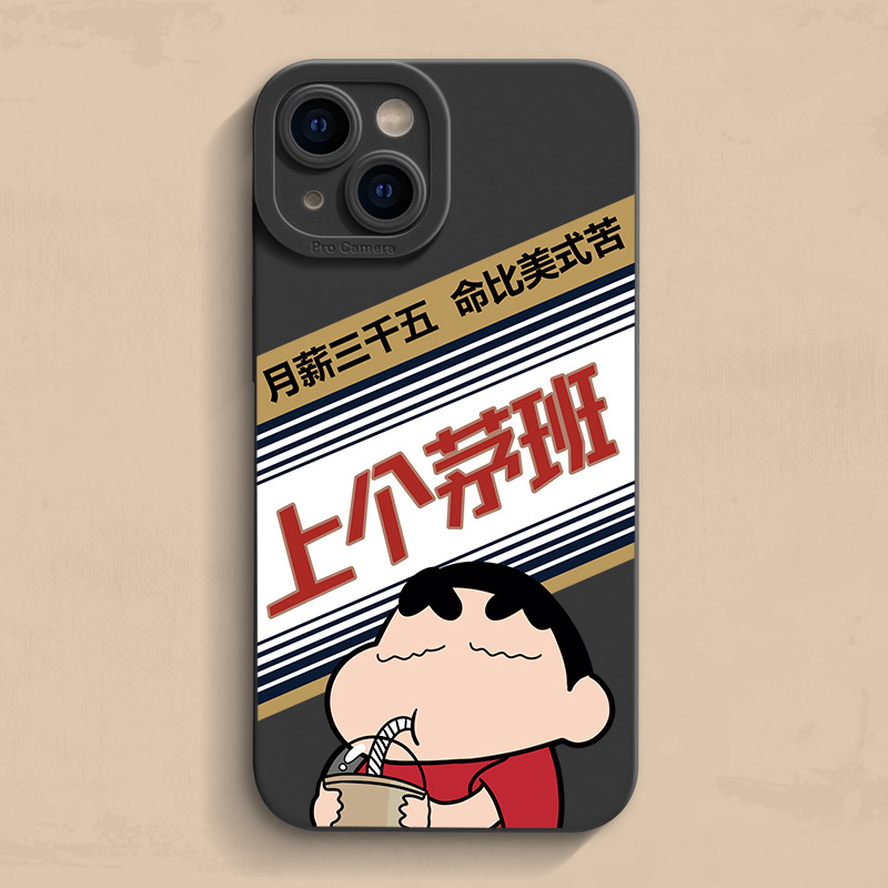 上个茅班适用1加ACE3V瞳眼9RT11手机壳三星S24S22小新S25ULTRA