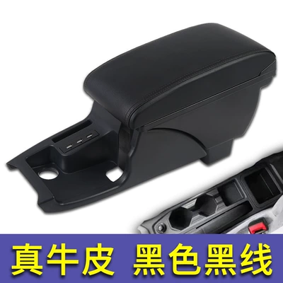 Suitable for Volkswagen 22 Armrest box - channel-style-direct-face-model-two-layer-cowhide-black-with-black-lines