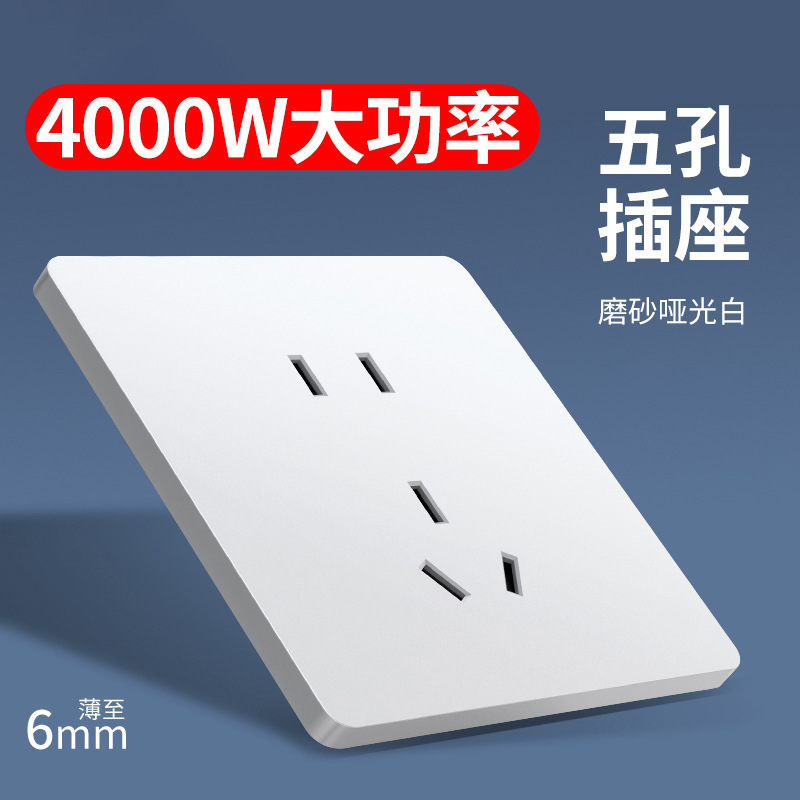 High power positive five holes